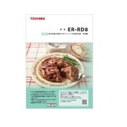 325GQ082 [ER-RD8用 料理集]