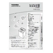 4208A410 [AW-5G3（W）用 取扱説明書]