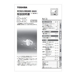 TOSHIBA ED-60C(W)