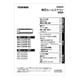 4308S670 [RAS-E225R（W）用 取扱説明書]