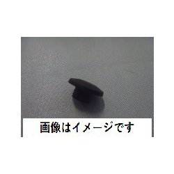 セイフティキャップ NAE512