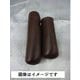 ニギリ 左右1セット NHN854