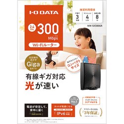ヨドバシ.com - アイ・オー・データ機器 I-O DATA 360コネクト対応300Mbps（規格値）Wi-Fiルーター WN-SX300GR  通販【全品無料配達】