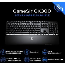 ヨドバシ.com - GameSir ゲームサー GK300 GameSir GK300 メカニカル ...