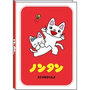 手帳 2019年 12月はじまり B6サイズ ノンタン NON-36459