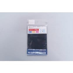 VA-027058 [ADVANCE ユニフレックス パスポートカバー ネイビー]