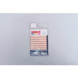 VA-027096 [ADVANCE ユニフレックス パスポートカバー ピンクボーダー]