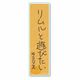 短冊アクリルバッチ 転生したらスライムだった件 ラミリス [キャラクターグッズ]