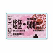 切符アクリルバッチ 転生したらスライムだった件 シュナ [キャラクターグッズ]