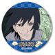 缶バッチ NARUTO -ナルト- 疾風伝 うちはサスケ ブルー [キャラクターグッズ]