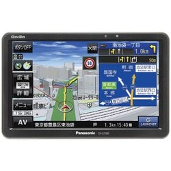 ヨドバシ.com - パナソニック Panasonic CN-G730D [Gorilla 7型SSD