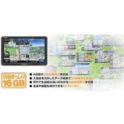 ヨドバシ.com - パナソニック Panasonic CN-G730D [Gorilla 7型SSD