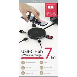 7in1 USB-Cハブワイヤレス充電器 7.5W HR15547
