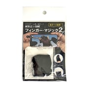 Mobile Game Finger Magic2 ブラック [スマートフォン/タブレットPCゲーム用 指サック]