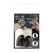 Mobile Game Finger Magic2 極薄 [スマートフォン/タブレットPCゲーム用 指サック]
