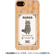 AB-0999-IP67-WD06 [WOODケース iPhone 8/7 CACAO30％]