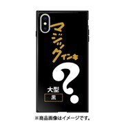 ghp7170-bk-b-ipxs [ガラスハイブリッドケース iPhone XS/X マジックインキB]