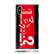 ghp7170-bk-c-ipxs [ガラスハイブリッドケース iPhone XS/X マジックインキC]