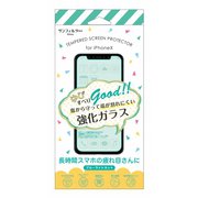 iPX-GLBLG [強化ガラスブルーライトカット iPhone XS/X]