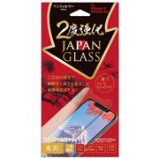 i32AGLU [JAPAN GLASS iPhone XS/X 光沢]