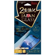 i32A GLAGU [JAPAN GLASS iPhone XS/X マット]