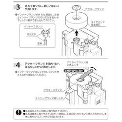 ヨドバシ.com - PAOCK パオック DWG-600 ダイヤモンド電着砥石 細目