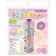 KT93A-48484 [エコ万華鏡キット ドリームリボン]