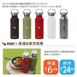 OUTDOOR MAN ステンレスボトル 水筒 各種 OUTDOOR MAN ステンレスボトル 水筒 各種
