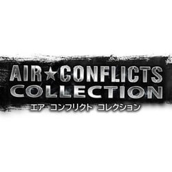 ヨドバシ.com - H2 INTERACTIVE Air Conflicts Collection [Nintendo