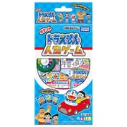 ドラえもん ポケット人生ゲーム [ボードゲーム]