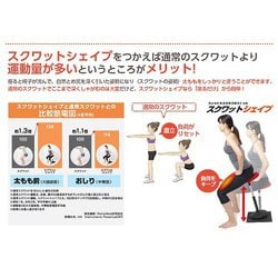 ヨドバシ.com - 東急スポーツオアシス TOKYU SPORTS OASIS スクワットシェイプ レッド 通販【全品無料配達】