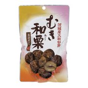 茨城産大粒むき和栗