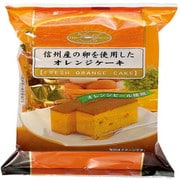 フレッシュオレンジケーキ 5個