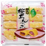 桜あんづつみ 8個