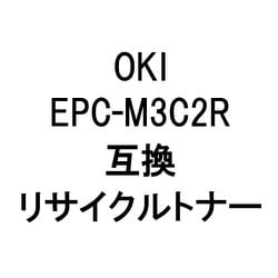 EPC-M3C2R (OKI用リサイクルトナー) ブラック