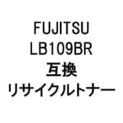 LB109BR (富士通用リサイクルトナー) ブラック