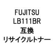 LB111BR (富士通用リサイクルトナー) ブラック