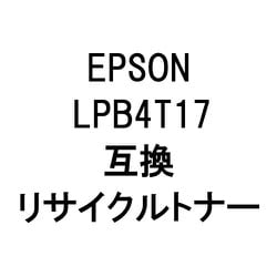 LPB4T17 (LP-S230/M230)R (エプソン用リサイクルトナー) ブラック