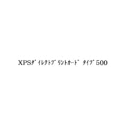 XPSダイレクトプリントカード タイプ500