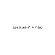 R98/R16カード タイプ500