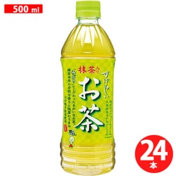 すばらしい抹茶入りお茶 500ml×24本