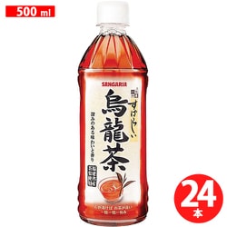 すばらしい烏龍茶 500ml×24本