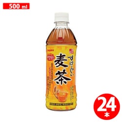 すばらしい麦茶 500ml×24本