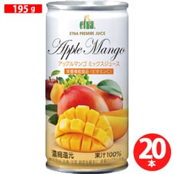 アップルマンゴミックスジュース 缶 195g×20本