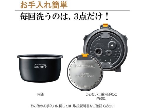 【象印ZOJIRUSHI】炊飯器　炎舞炊き 4合 NW-ES07(2021年製) 41J8KE0EoAL._UF350,350_QL50_.jpg