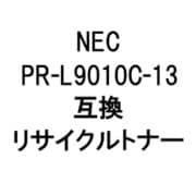 PR-L9010C-13/CR (NEC用リサイクルトナー) シアン