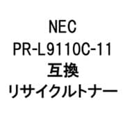 PR-L9110C-11/YR (NEC用リサイクルトナー) イエロー