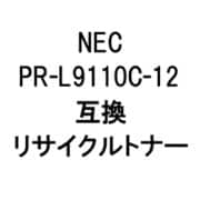PR-L9110C-12/MR (NEC用リサイクルトナー) マゼンタ