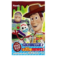 ヨドバシ Com フルタ製菓 チョコエッグ ディズニーピクサー5 1個 コレクション食玩 通販 全品無料配達