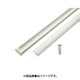 DFR30W [D型フックレール 30cm ホワイト]